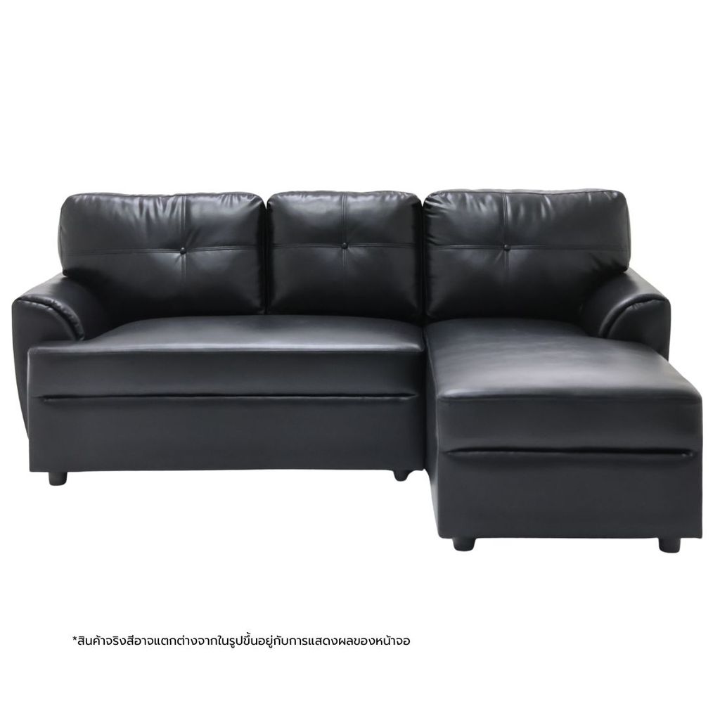 SB Design Square โซฟา รุ่น RIOWAY มุมขวา สีดำ (205x146x87 ซม.) แบรนด์ SOFA SOLUTIONS