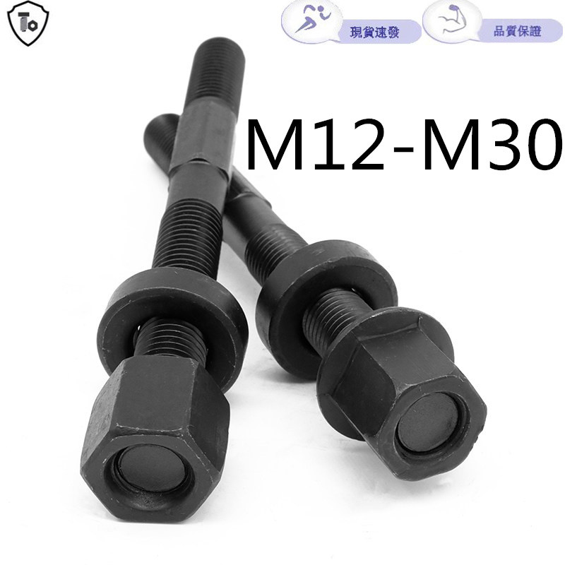 สกรูสองหัวหกเหลี่ยมขนาดกลาง M12-M30 รหัส Die Bolt กลางหกเหลี่ยมสกรูหน้าแปลนอ่อนนุชเครื่องซักผ้า M18M14M20M24M27