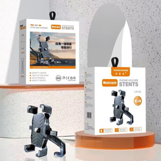 ที่ยึดมือถือมอเตอร์ไซค์ กันสะเทือน กันตก Anti-Rider Shaking …