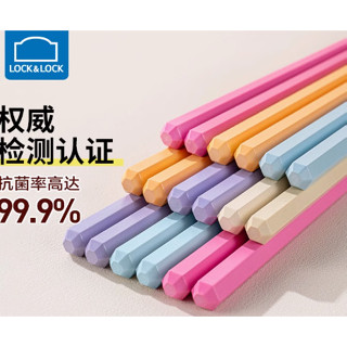 [Lock&Lock] ชุดตะเกียบไฟเบอร์กลาส ยับยั้งแบคทีเรีย 99.9% - ก…