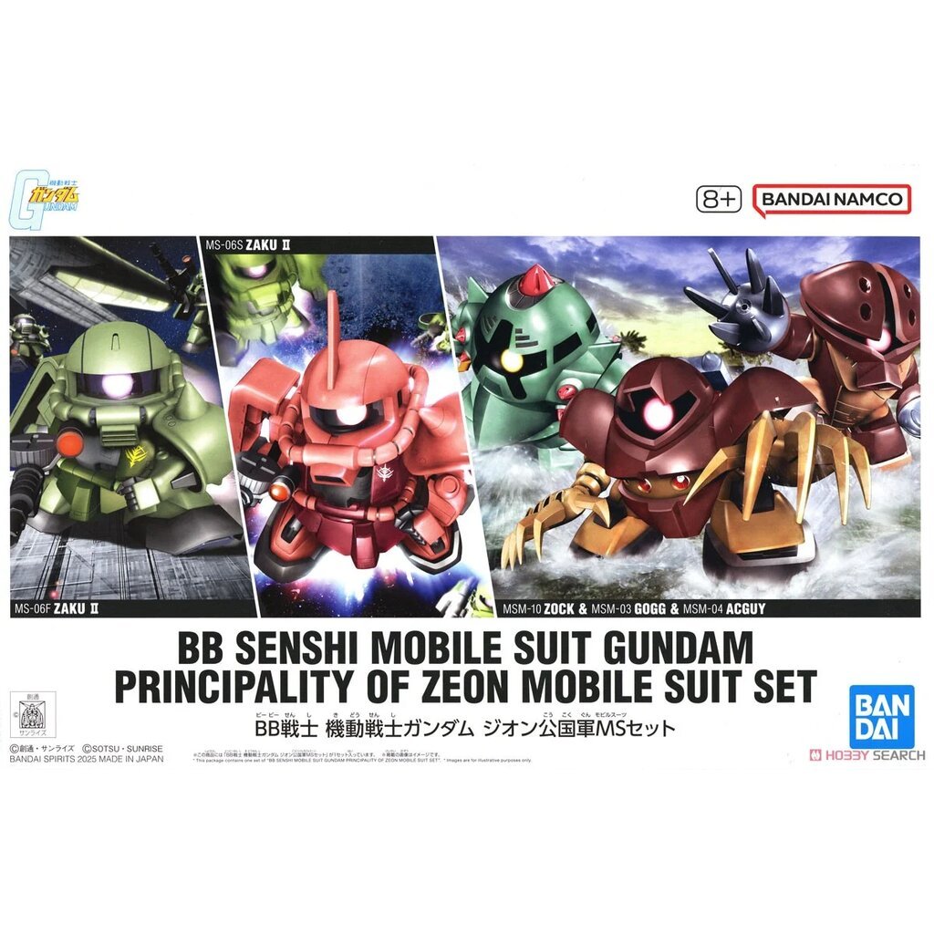 Bandai BB SENSHI MOBILE SUIT GUNDAM PRINCIPALITY OF ZEON MOBILE SUIT SET 4573102683311 A4