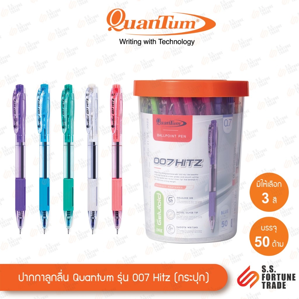 ปากกาลูกลื่น Quantum รุ่น 007 Hitz / 007 Hitz พาสเทล (กระปุก 50 ด้าม)