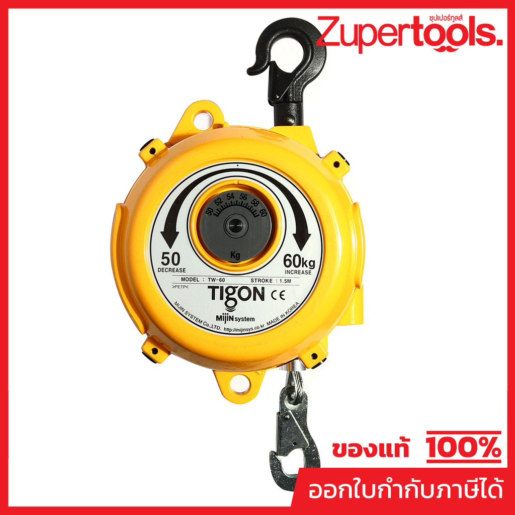 TIGON (TIGON) รอกแขวนแบบสปริง TW-60