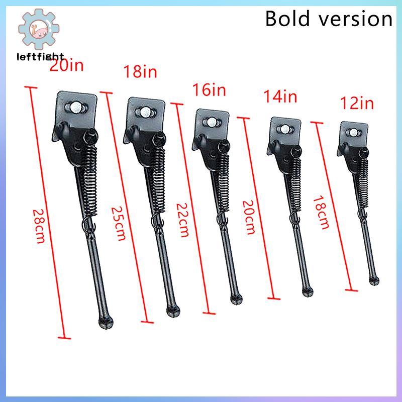 ขาตั้งจักรยาน Kistand สำหรับจักรยานเสือภูเขา ออกแบบมาเพื่อเด็ก และสามารถปรับแต่งได้