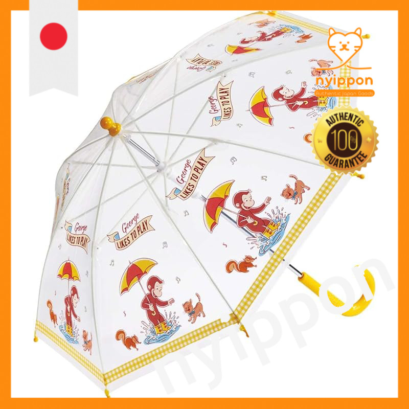 Skater Kids' Umbrella 40cm - Bread Thief Design, Easy-Open for Ages 3-4, Height 95-105cm, Anti-Pinch