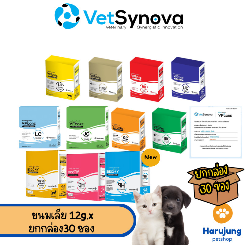 [ ยกกล่อง 30 ซอง] VFcore แมวเลีย วิตามินแมว อาหารเสริม ไลซีน วิตามินรวม 12g