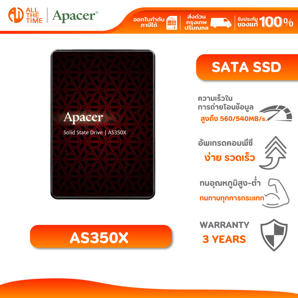 APACER AS350X SSD 2.5" SATAIII 256GB (560/540MB/s) เอสเอสดี : AP256GAS350XR-1
