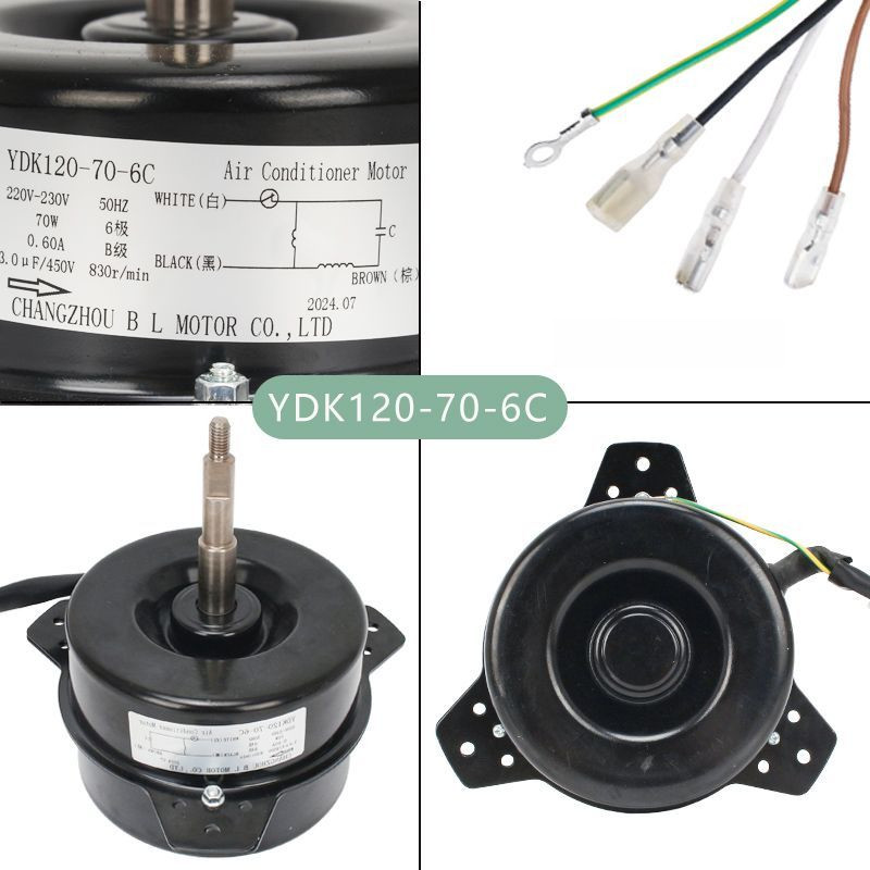 มอเตอร์พัดลมคอยล์ร้อนHaier YDK120-70-6C KFD-40P 0010403987