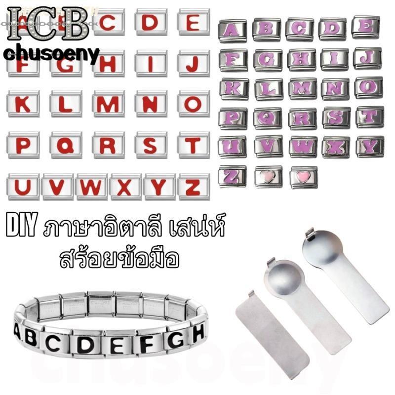 100pcs A-Z แฟชั่นใหม่สีชมพู/สีแดงตัวอักษรสไตล์อิตาลีเสน่ห์สร้อยข้อมือ ตัวอักษร 2026   Charm Links สําหรับสร้อยข้อมือ Fit 9 มม.สร้อยข้อมือสแตนเลสเครื่องประดับ DIY ทํา