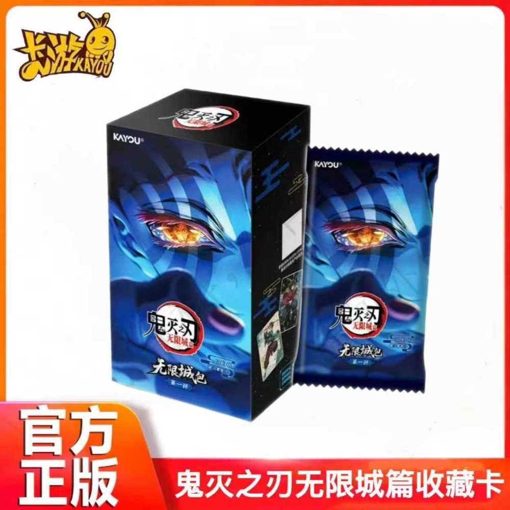 2026 การ์ดสะสมการ์ดสะสม Kayou Demon Slayer ใหม่ล่าสุด