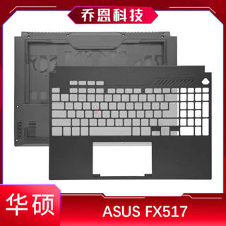 เหมาะสําหรับ Asus/Asus FX517 Flight Fortress Sky Selection 2…