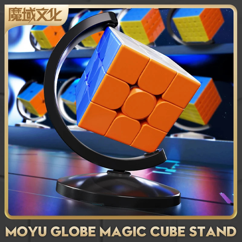 MOYU Globe Magic Cube Stands 3X3
