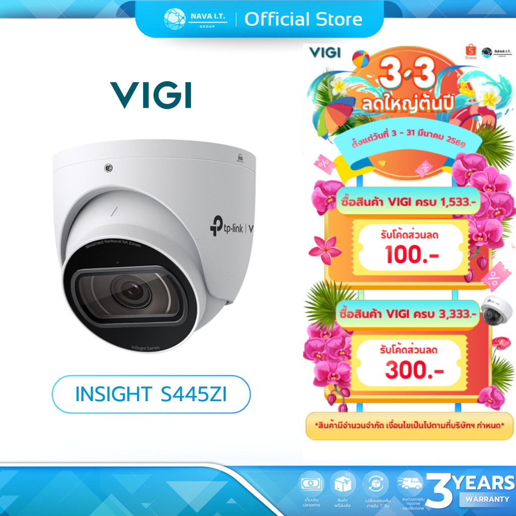 (มีส่งด่วน) VIGI INSIGHT S445ZI 4MP MOTORIZED VARIFOCAL TURRET NETWORK CAMERA กล้องวงจรปิด รับประกัน