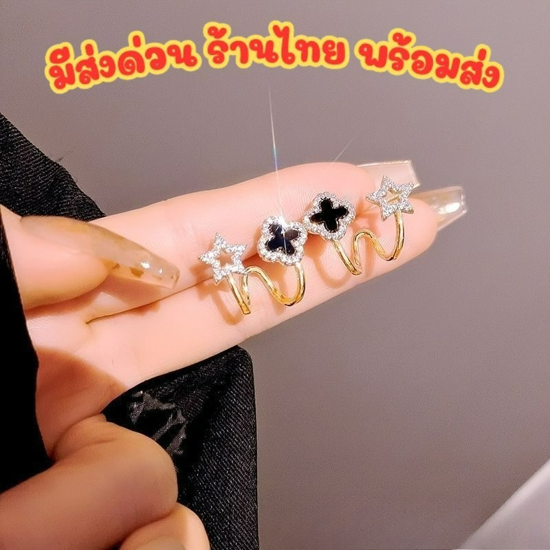 ส่งไวร้านค้าไทย ต่างหูดาว เครื่องประดับ แฟชั่นคุณหนู มินิมอล ต่างหูน่ารัก แฟชั่นสไตล์เกาหลี ใบโคลเวอร์
