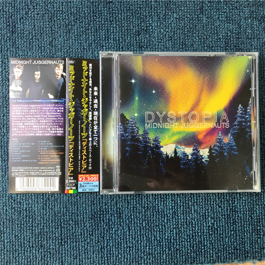 Midnight Juggernauts Dystopia (ฉบับญี่ปุ่น ) qian7