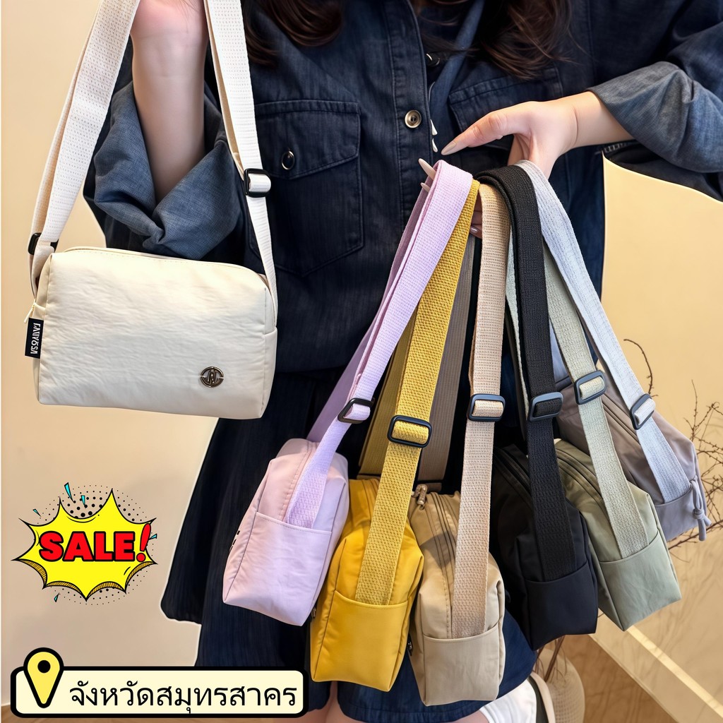 💥ลดราคา💥กระเป๋าสะพายข้างผู้หญิงสไตล์สบายๆ 6สี | ผ้าอิฐย้อนยุค | กระเป๋าสะพายข้างสุดน่ารัก