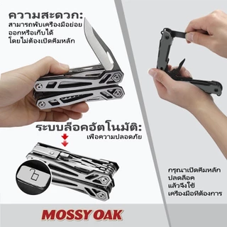 คีมอเนกประสงค์ 22-in-1 เครื่องมือหลายสแตนเลสพร้อมแขนไขควงล็อคตัวเองพร้อมปลอก-ที่สมบูรณ์แบบสําหรับการตั้งแคมป์กลางแจ้ง