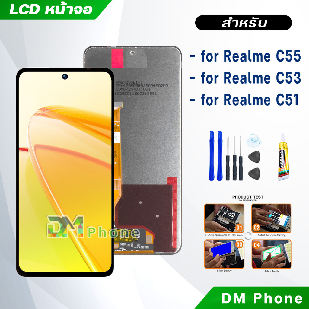 LCD หน้าจอ สำหรับ Realme C55/Realme C53/Realme C51 จอ+ทัช LCD Display Screen Touch for Realme C55/C5