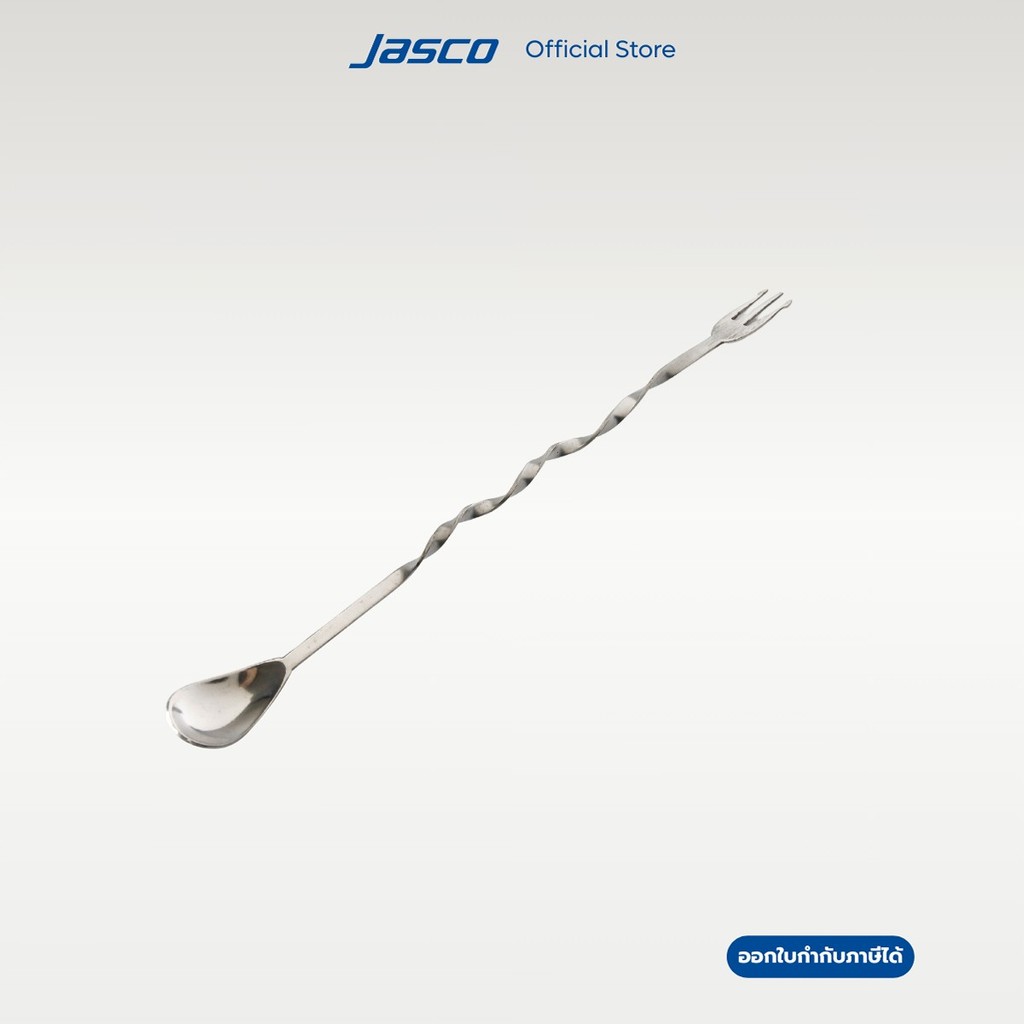 Jasco ช้อนค็อกเทล ช้อนคนเหล้า 25.5 ซม Bar Spoon #KBS-5113