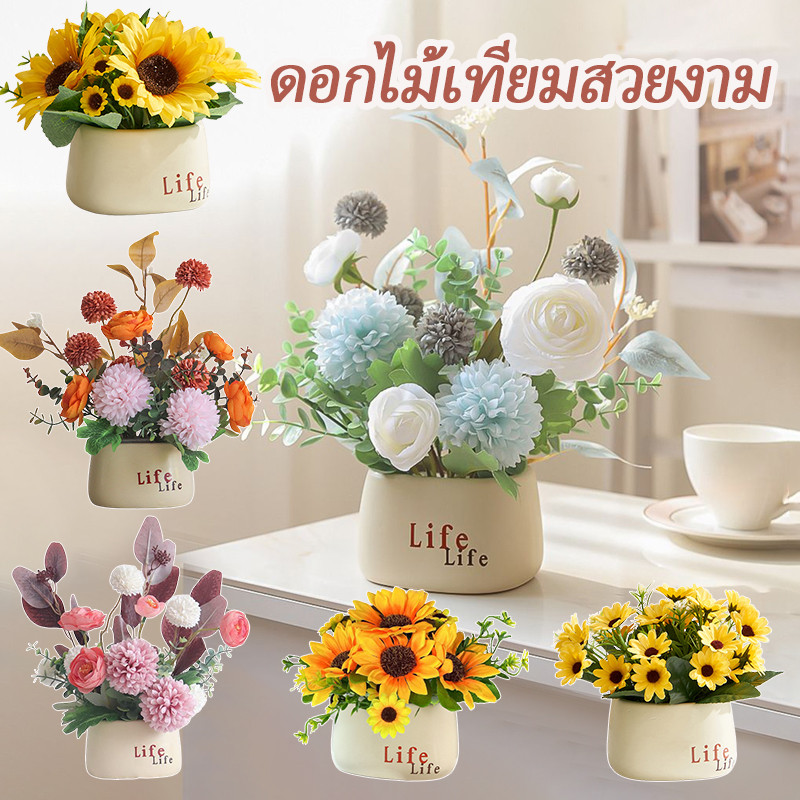 อิน ดอกทานตะวันสก์ท็อปเครื่องประดับสร้างสรรค์จําลองดอกไม้ประดิษฐ์กระถางต้นไม้ของขวัญวันครู