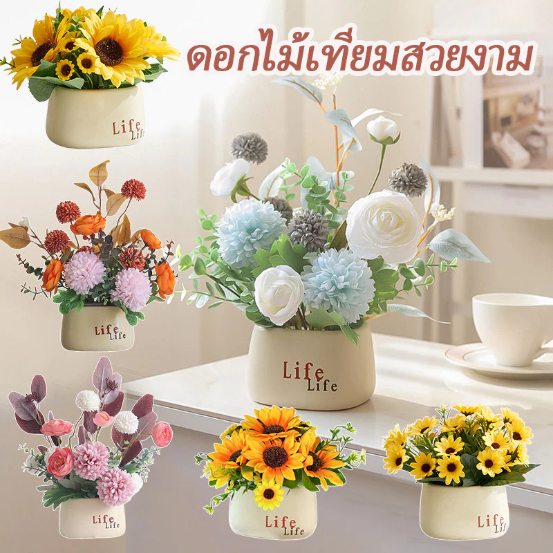 อิน ดอกทานตะวันสก์ท็อปเครื่องประดับสร้างสรรค์จําลองดอกไม้ประดิษฐ์กระถางต้นไม้ของขวัญวันครู