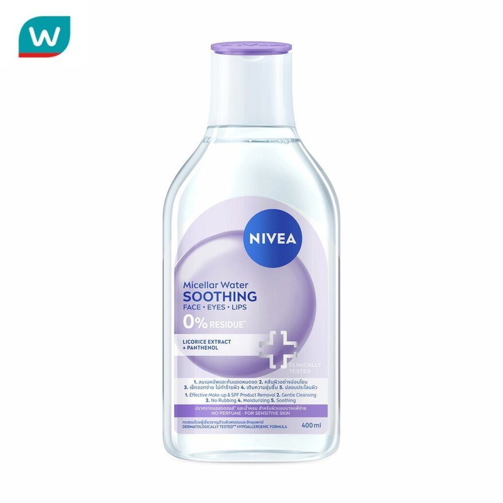 Nivea นีเวีย ไมเซล่า วอเตอร์ ซูทธิง 400 มล.