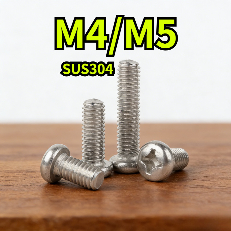 [YDY-R1] สกรู น็อต JP น็อต สกรู หัวกลม หัวแพน แฉก P+ สแตนเลส 304 เกลียวมิล หยาบ M4/M5