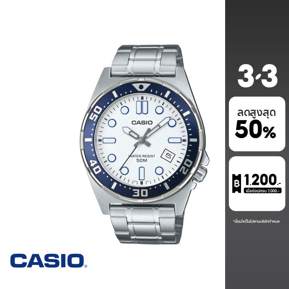 CASIO นาฬิกาข้อมือ CASIO รุ่น MTD-135D-7AVDF สายสแตนเลส สีขาว