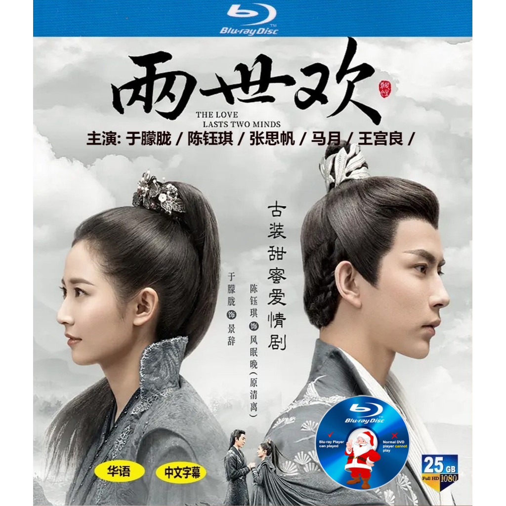 C-DRAMA-BLURAY จอยสองโลก (2020) 36 ตอน (3 แผ่น) สตาร์ริ่ง: Yu Hazy/Chen Yuqi/Zhang Sifan/Ma Yue/Pala