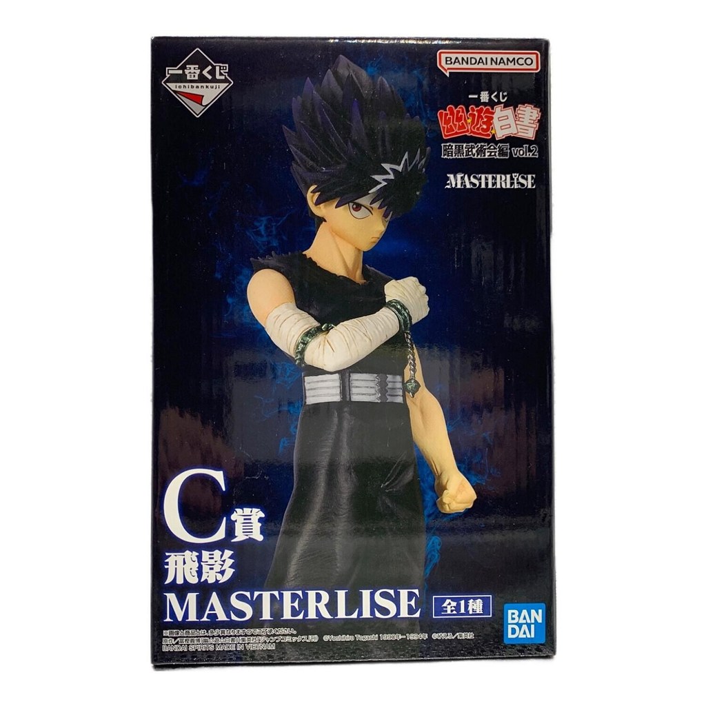 Yu Yu Hakusho (Yu Yu Hakusho) รางวัล C Hiei MASTERLISE Figure Ichiban Kuji