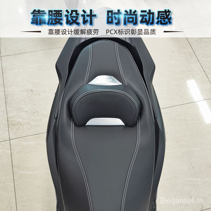 เหมาะสําหรับ HONDA HONDA PCX160 เบาะดัดแปลงประกอบ pcx160 เบาะเอวออกแบบการติดตั้งแบบไม่ทําลาย
