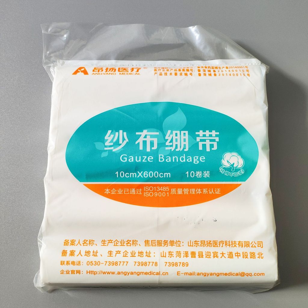 Angyang Medical Gauze Bandage Roll Surgical Tie Finger Plaster Fixed Tie Strap Pure Cotton Gauze Net