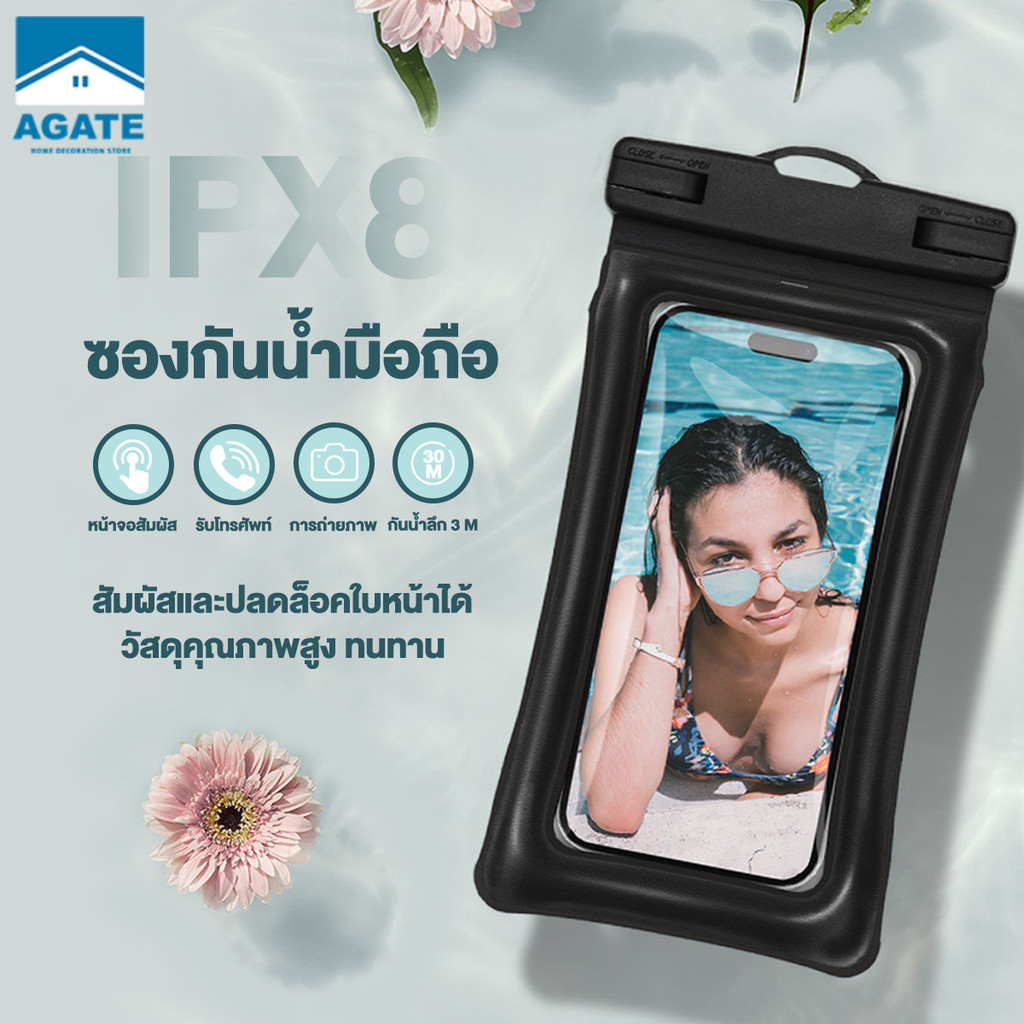 สงกรานต์ กระเป๋ากันน้ำสงกรานต์ ซองกันน้ำ หนาทนทาน แถมสายห้อยคอ ทัชสกรีนได้ สำหรับใส่เล่นน้ำหรือกิจกรรมทางน้ำ