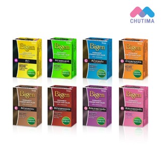 ผงย้อมผม บีเง็น 8 สี ขนาด 6 กรัม Bigen Hair coloring 6 g.