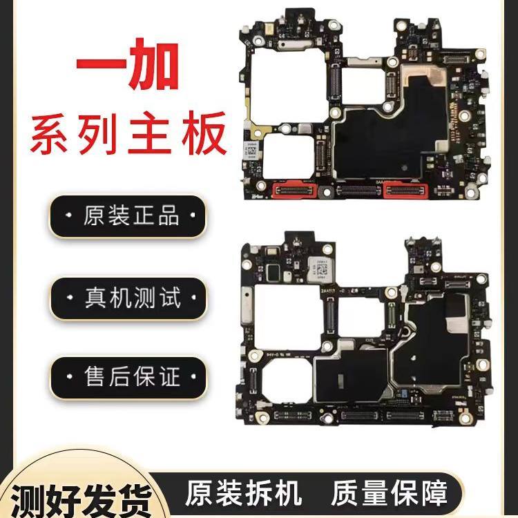 OnePlus 10pro OnePlus 8pro OnePlus 9pro OnePlus 7pro Original Disassembly Machine เมนบอร์ดไม่มีซ่อมไ