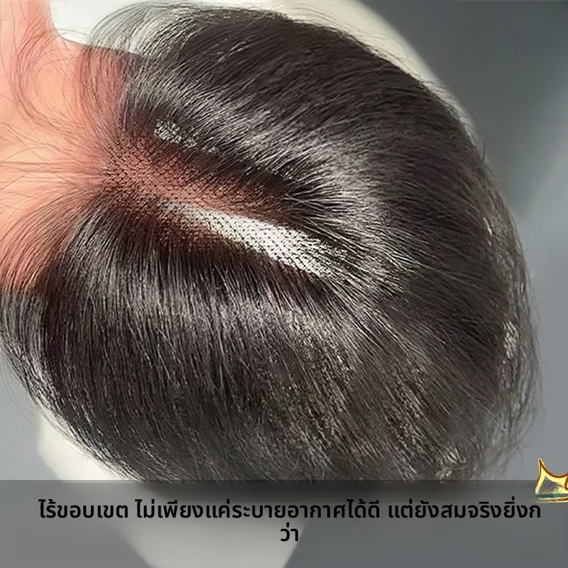 👑วิกผมคุณภาพสูง ถักมือจากผมมนุษย์แท้ 100%👑 เพิ่มปริมาณผมจริง สไตล์สีขาว ใช้งานง่ายไม่ต้องดัดหรือย้อม