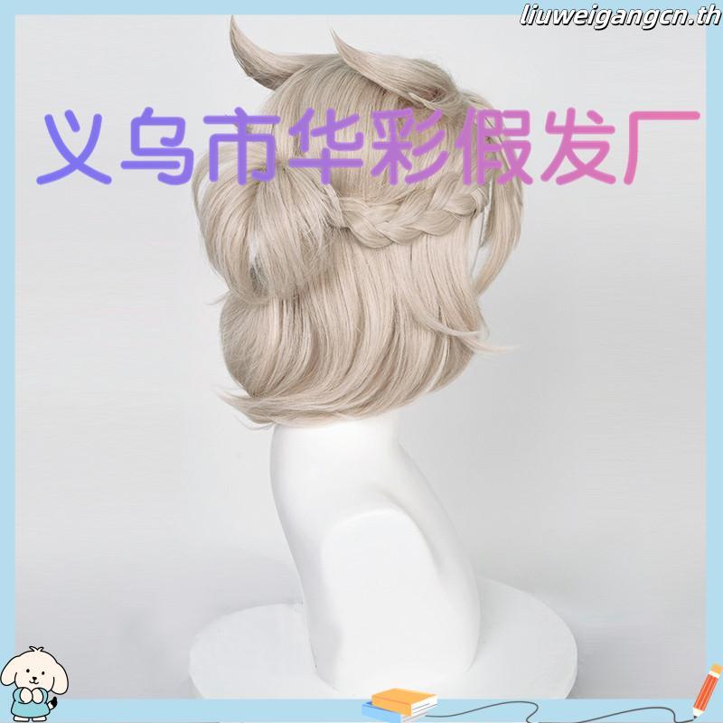 Game Genshin Impact Albedo Cosplay Wig 35cm Light Linen Short Wigs Heat Resistant Synthetic Hair