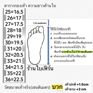 รองเท้าผ้าใบเด็ก ใส่เล่นกีฬา ใส่เที่ยว สำหรับเด็กชาย-เด็กหญิง