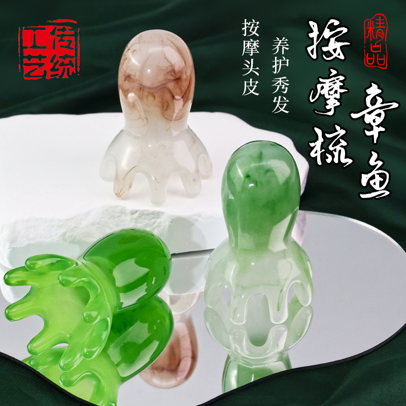 หัวปลาหมึกนวด Meridian หวี Facial Tendon Stick คอขูดฝังเข็มยก Board กระชับสุขภาพ Handy เครื่องมือ [d