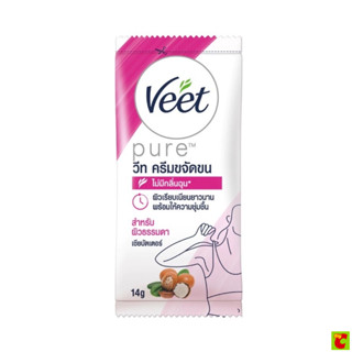 วีท เพียว ครีมขจัดขนเชียบัตเตอร์ 14 ก.