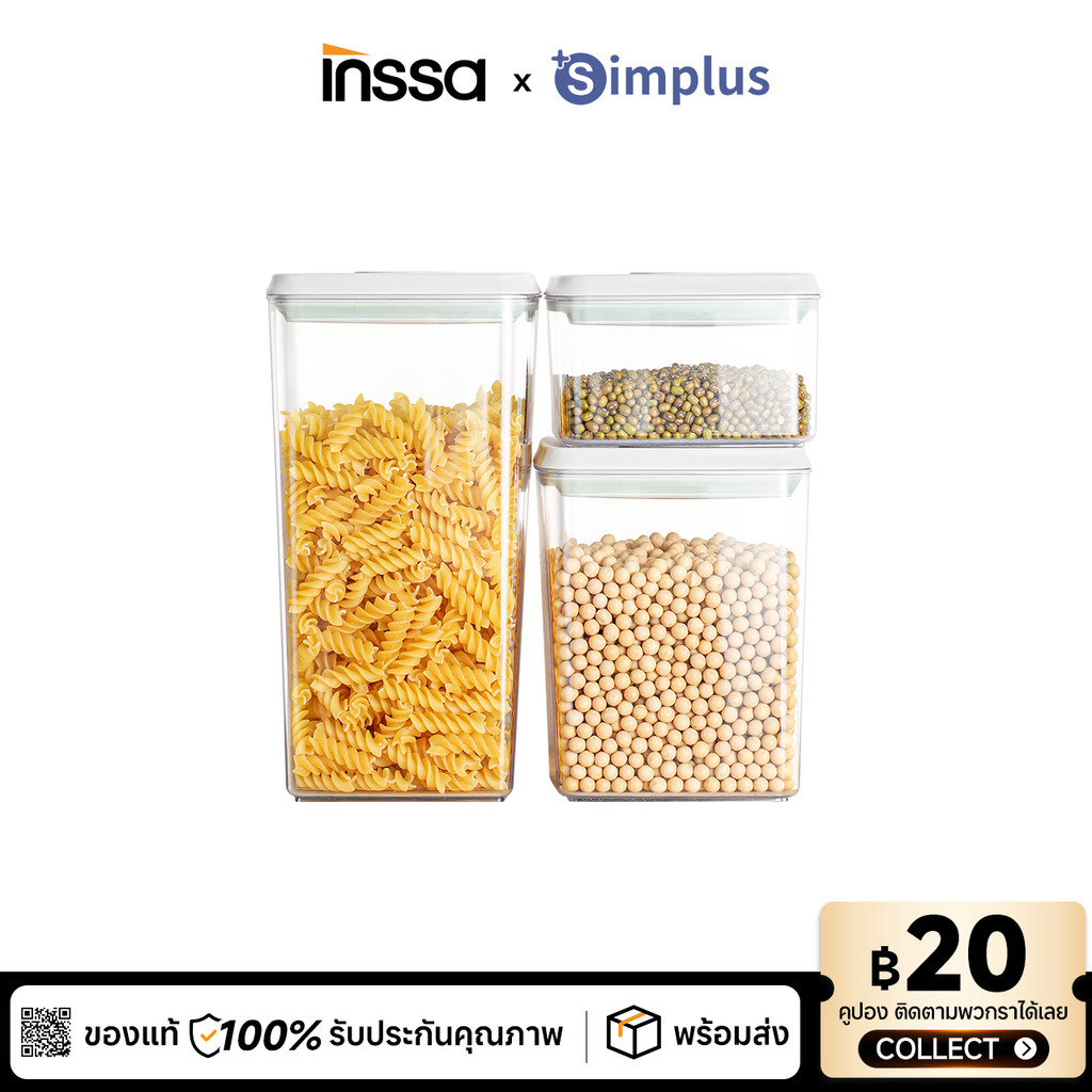 INSSA กล่องเก็บอาหารแห้งแบบฝากด ชุด 3 ชิ้น กล่องเก็บเมล็ดพืชปลอดสาร BPA MFGH002