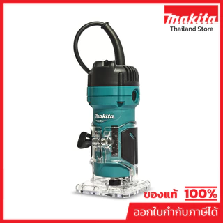 MAKITA M3700B เครื่องแกะลายไม้ ขนาด 1/4 นิ้ว (6 มม.) กำลังไฟ 530 วัตต์ ความเร็วรอบ 35,000 รอบ/นาที (มากีต้า)