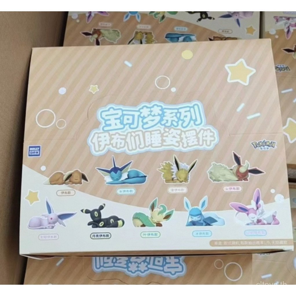 9pcs Pokémon Eevee sleeping pose figurines blind box GV2X