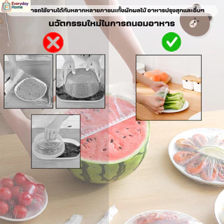 ฟิล์มห่ออาหารหมีบราวน์(100ชิ้น/แพ็ค) ถุงครอบถนอมอาหาร ชั้นฟิล์มห่ออาหาร แรปถนอมอาหาร ฟิล์มยืด รักษาความสดใหม่ของอาหาร