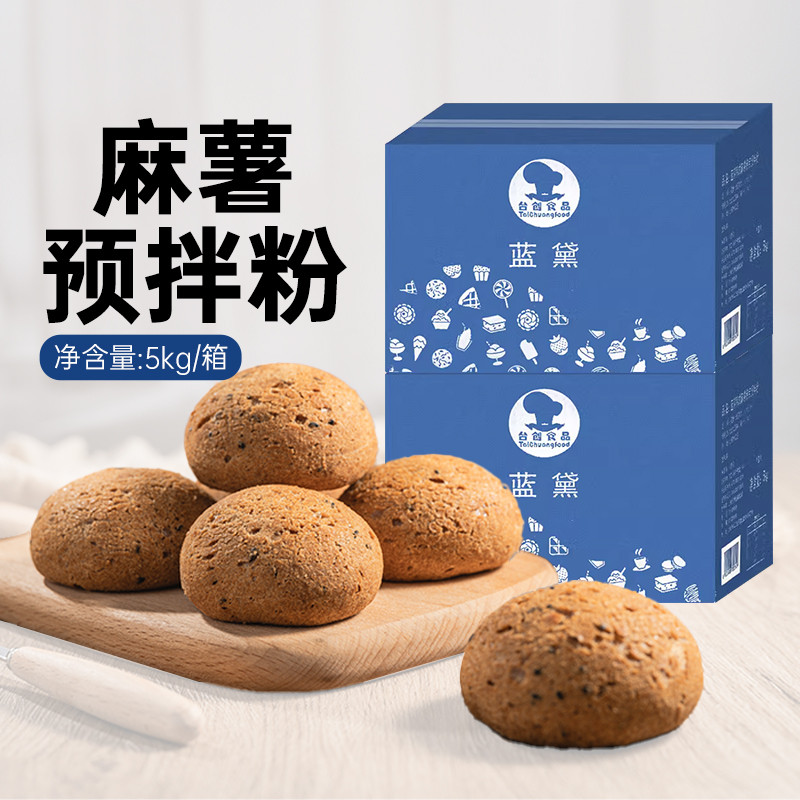 Taiso Landai Mochi Flour Premixed Powder 5kg Commercial Korean Matcha Flavour Mochi Flour ผลิตภัณฑ์ก