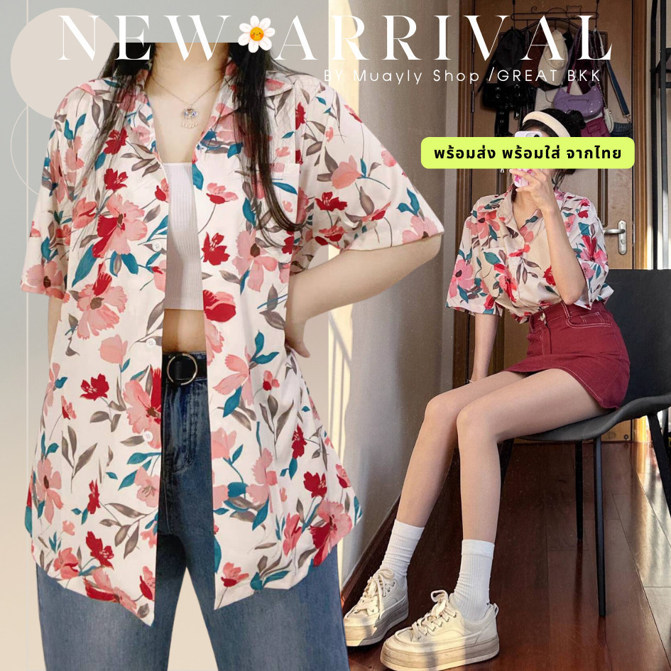 พร้อมส่ง🔥𝒩𝐸𝒲 2026 ดอกไม้ชมพู-หวาน [170] 🌴  เสื้อฮาวาย เชิ้ต ชาย-หญิง เสื้อสงกรานต์  แขนสั้น สไตล์เกาหลี