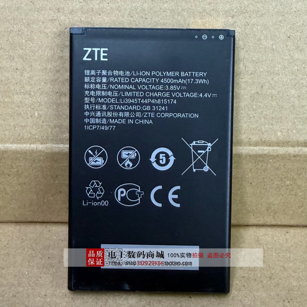 เหมาะสําหรับ ZTE ZTE Flow Master M3 U30 Air 5G MU5001 MU5002 แบบพกพา WiFi กระดานไฟฟ้า
