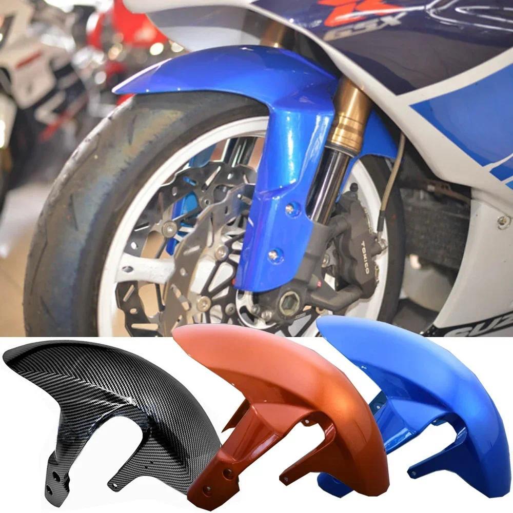 สำหรับ Suzuki GSXR750 GSXR600 บังโคลนหน้าบังโคลนล้อ Hugger GSXR 600 GSX-R 750 1000 K5 K6 K7 K8 GSXR1