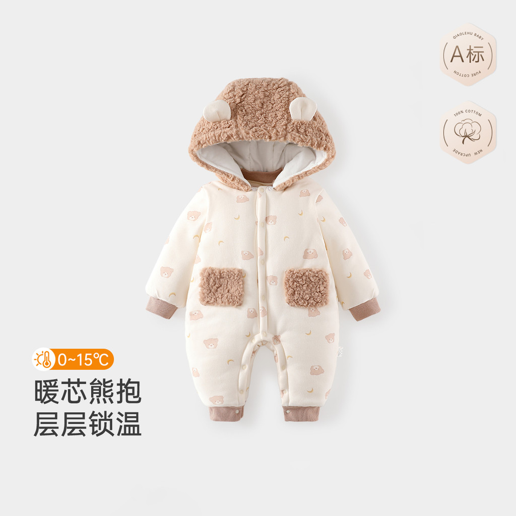 Aberdeen Cotton Conjoined 300g