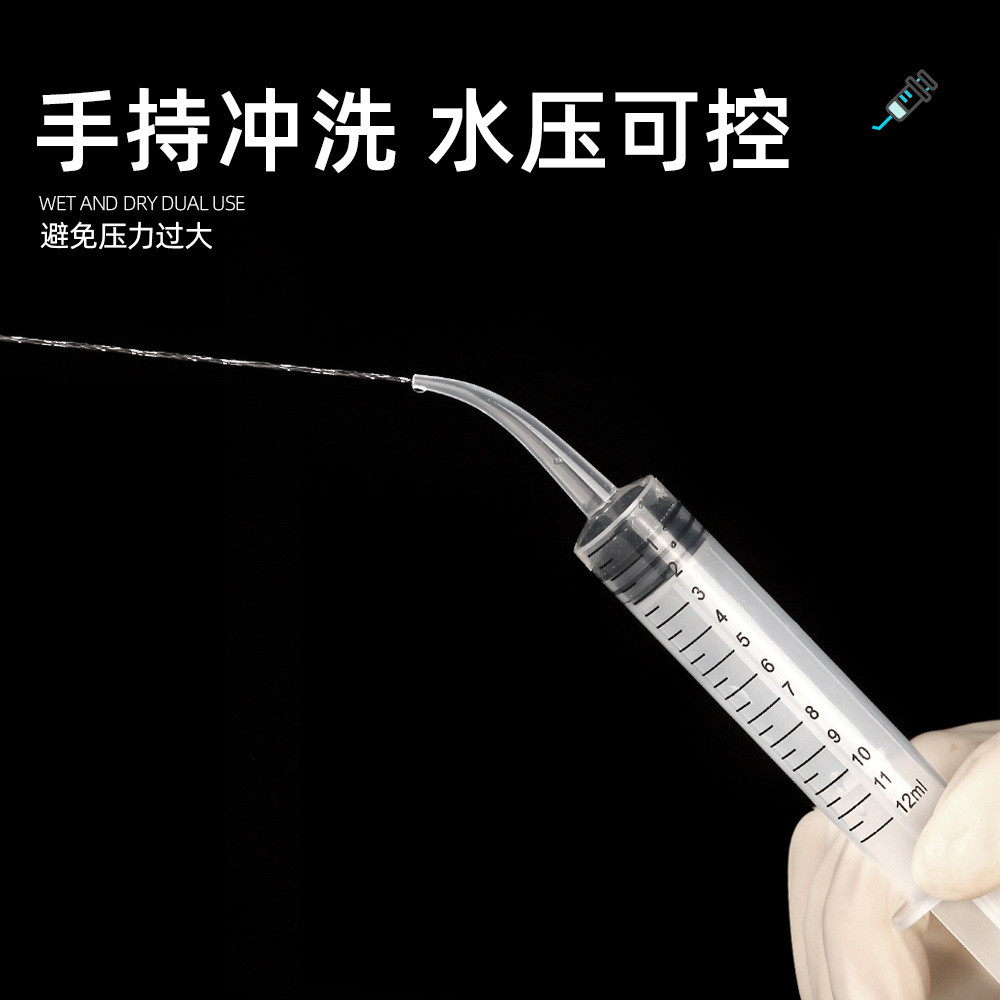 Popular~Molar cavity irrigator, dental elbow cleaner, home oral irrigator, dental cavity blind pocke